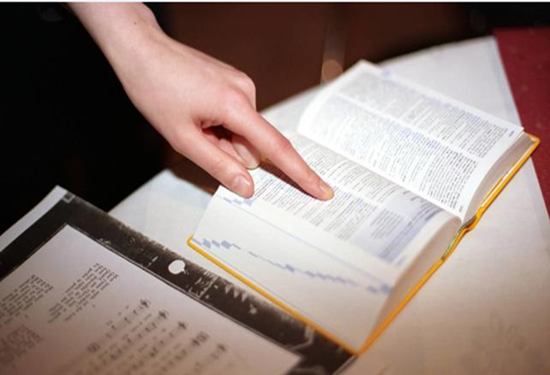 學術論文
