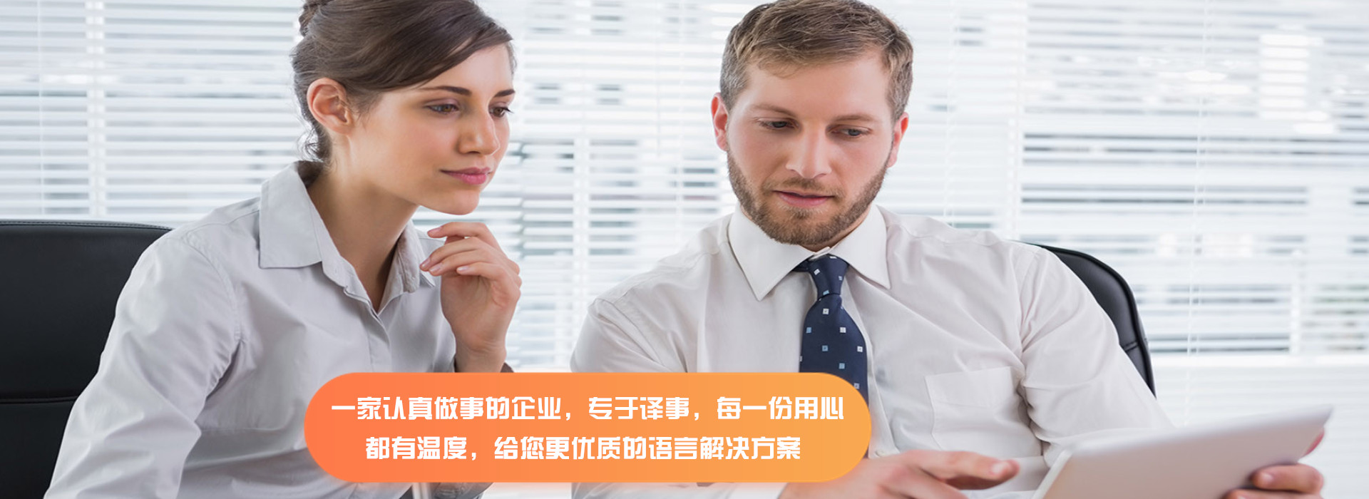 南京好譯來翻譯公司置換圖片一